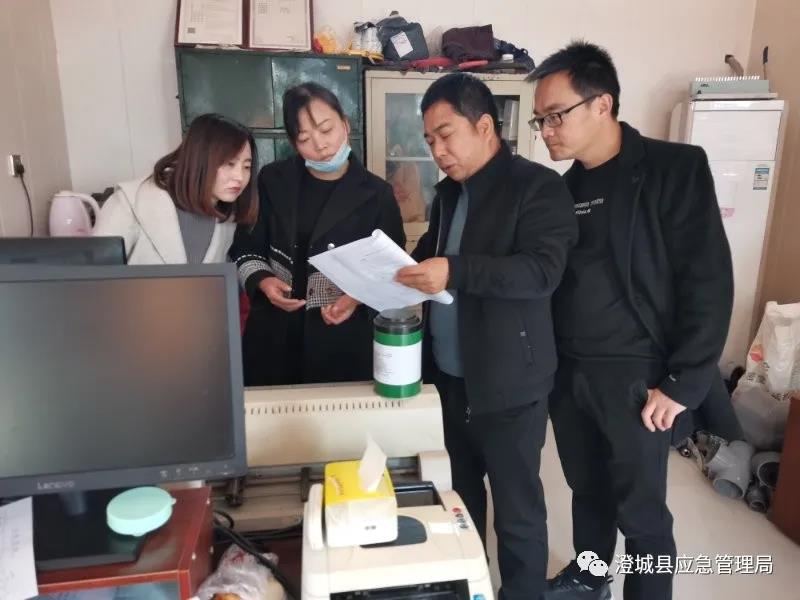 澄城县工贸和危化企业隐患排查